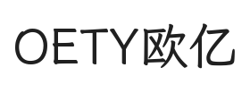 OETY欧亿