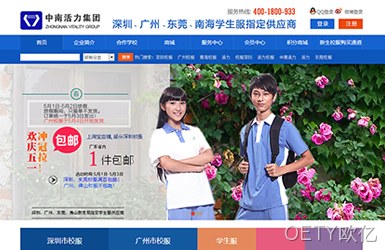 点击查看