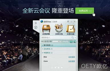 点击查看全时案例