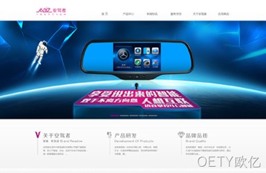 点击查看新高诚科技-安驾者案例