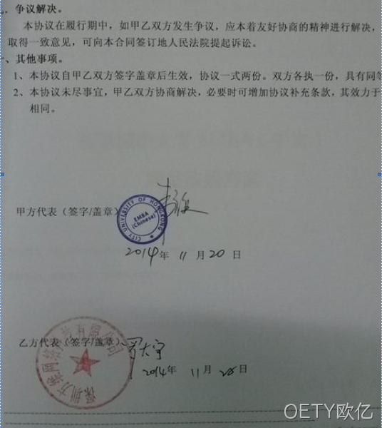合作证明0