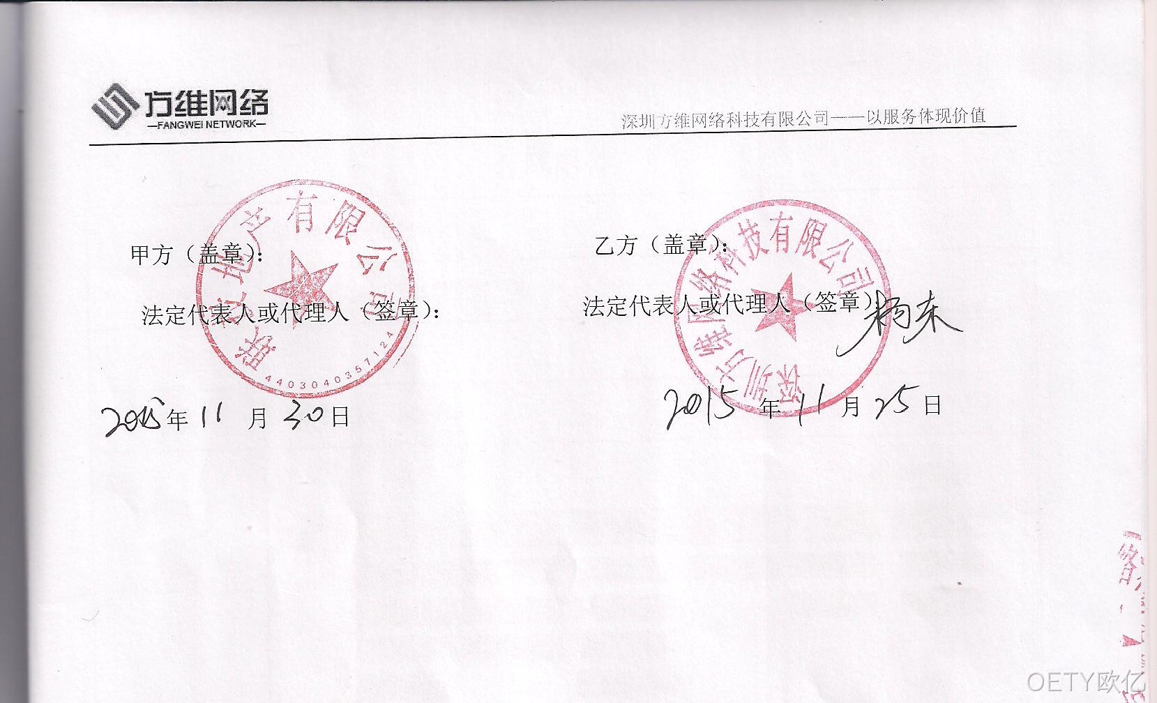 合作证明0