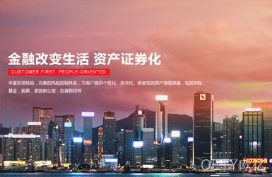 点击查看灏翘国际控股案例