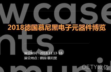 斯沃琪国际展览案例图片
