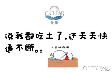 点击查看