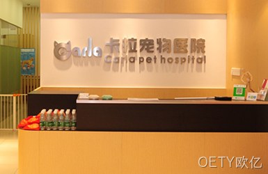 点击查看卡拉宠物案例