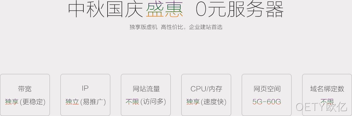 企业网站设计