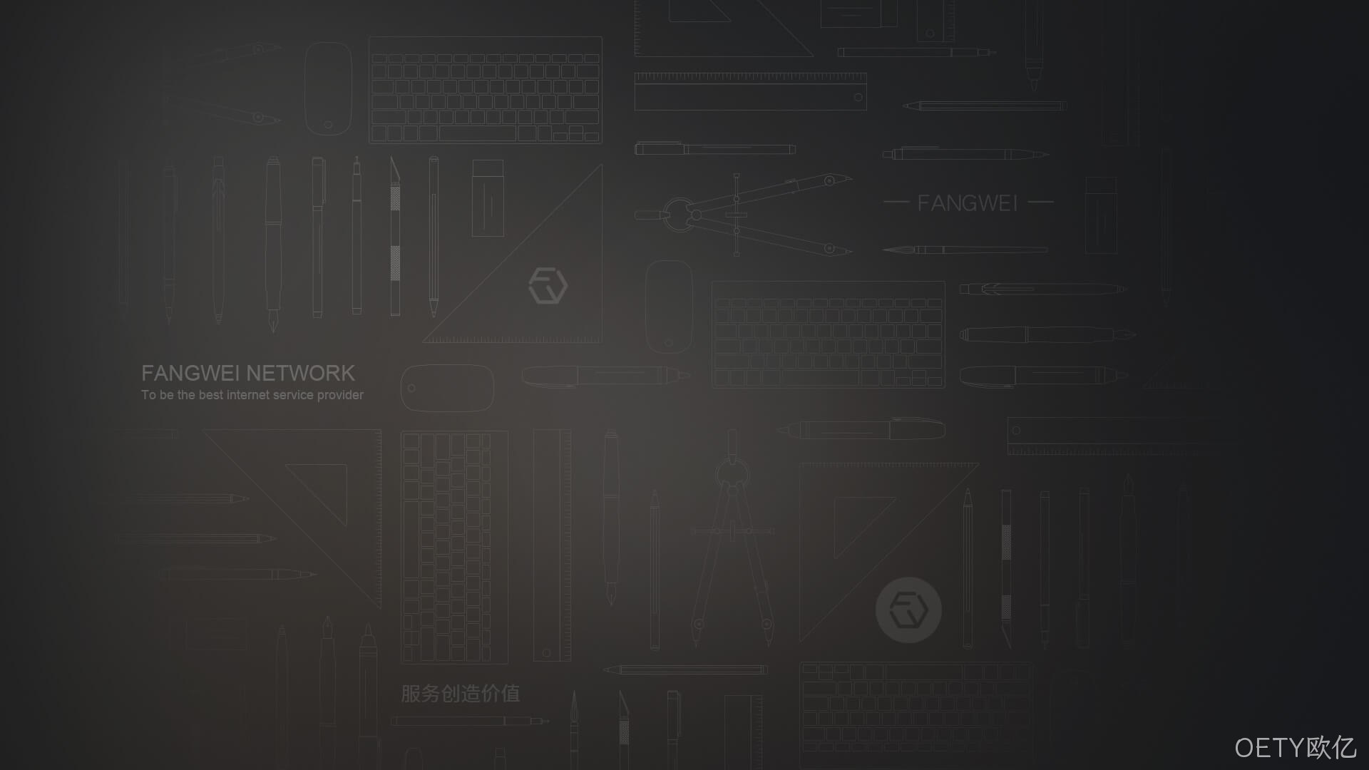AI品牌推广