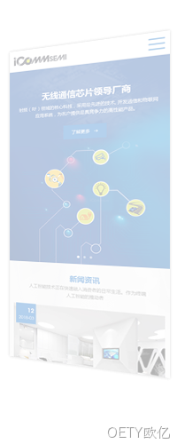 微信公众号