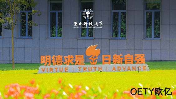 院史馆网站