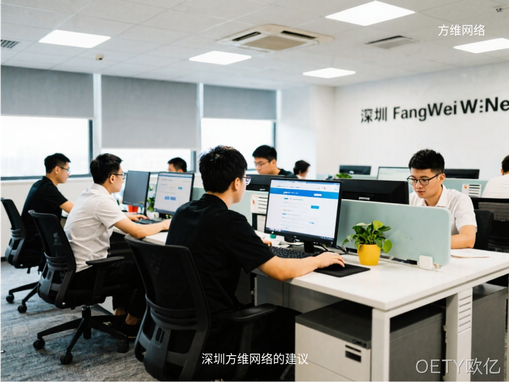 OETY欧亿的建议