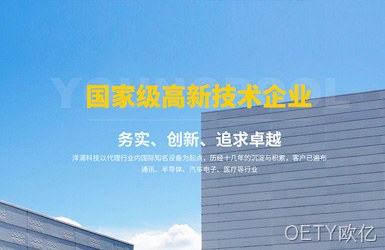 洋浦科技响应式网站网站案例