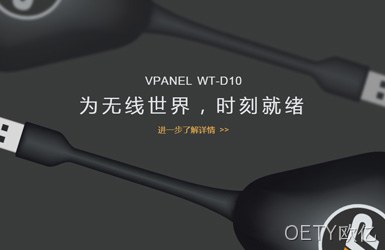 点击查看