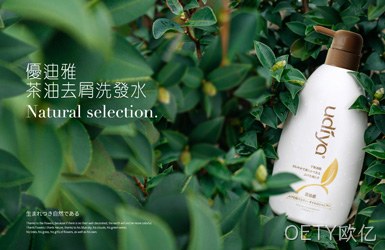 雅惠生物科技网站设计案例