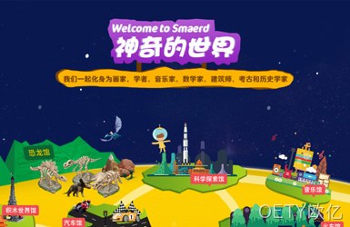 点击查看大霞创意案例