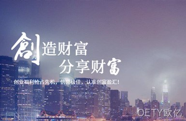 点击查看创富盈汇案例