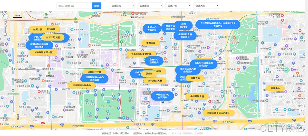 泰达会展网站案例