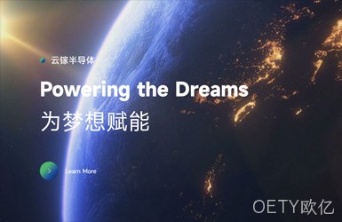 云镓半导体案例图片