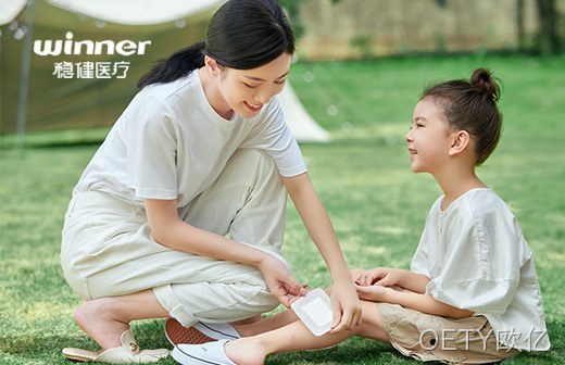 稳健医疗图片