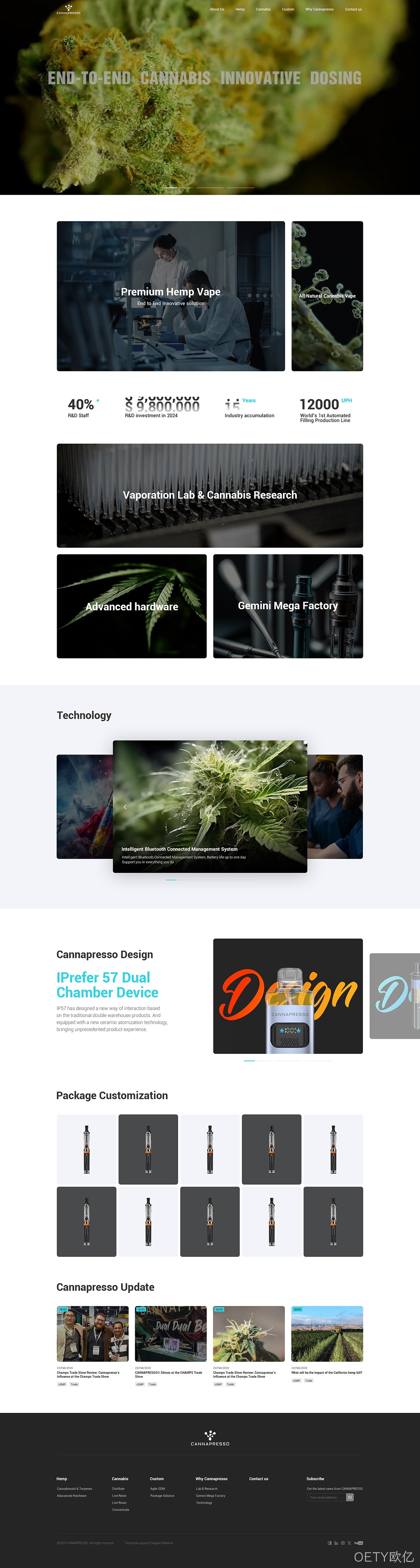 cannapresso品牌电子烟网站案例