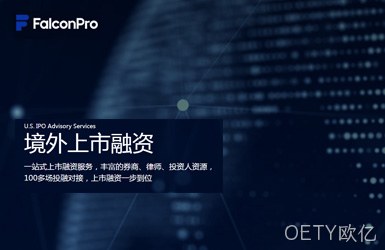 辉勤控股网站案例