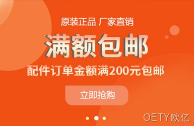 大族超能小程序网站案例