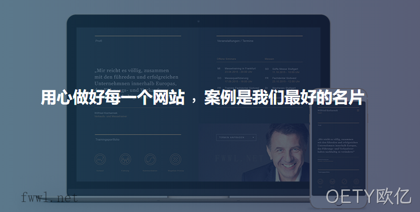 网站设计案例
