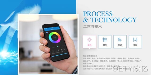 照明网站