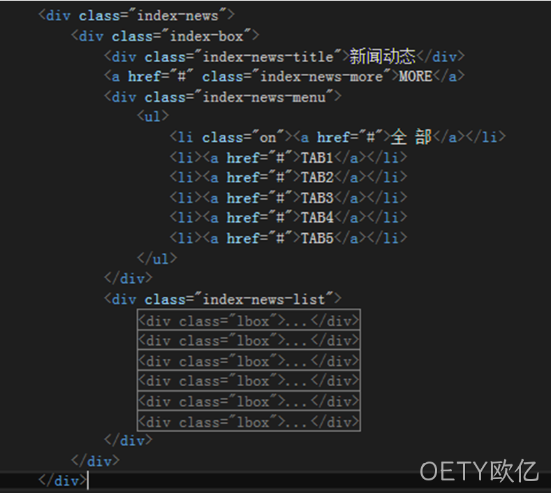 JS代码