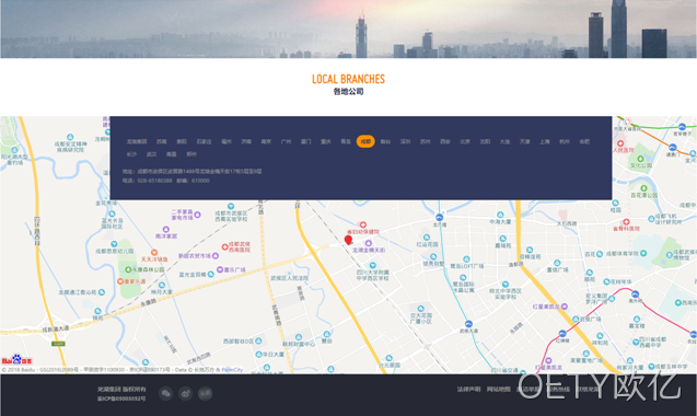 网站地图设计