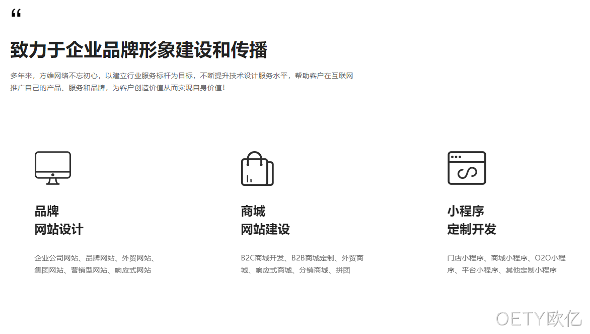极简网站设计风格