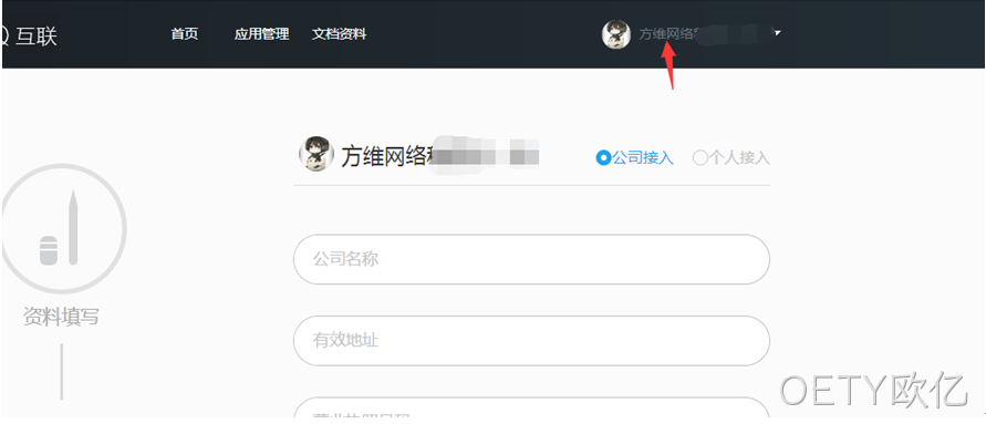 QQ登录