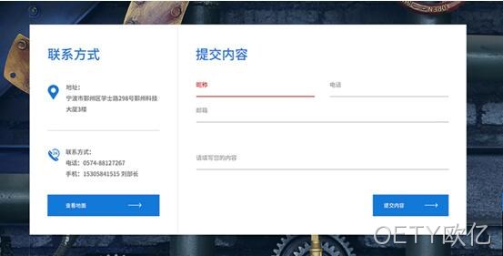 网站设计留言展示方式三