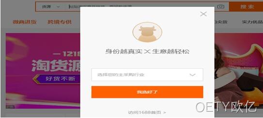 弹出登录页设计