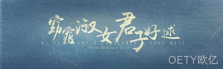 网页文字