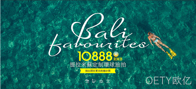 网页设计