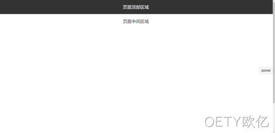 网站制作页面