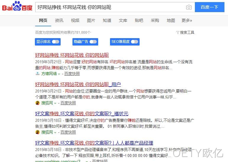 结果