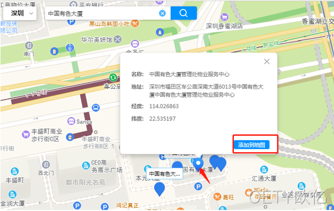 地图接口开发2