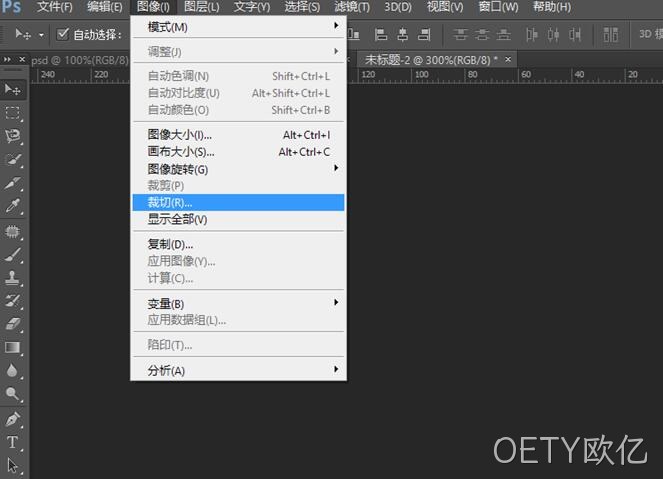 前端制作5