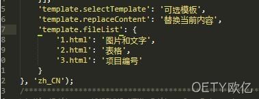 网站制作代码8