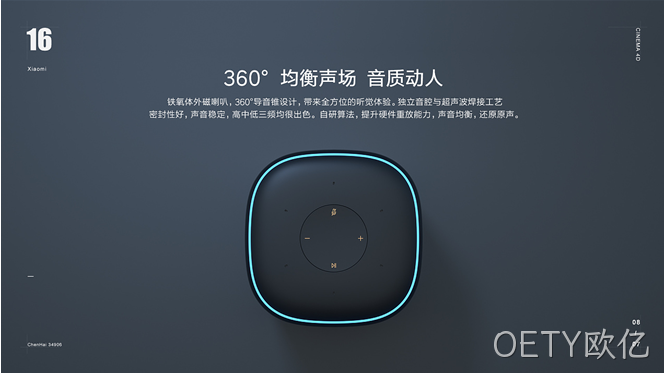 网页设计构图3