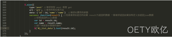 前端代码1