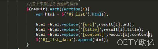 前端代码5
