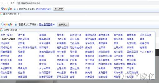 外贸网站截图3