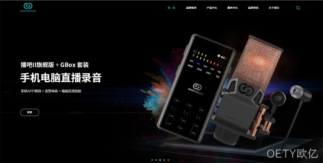 设计初稿设计图