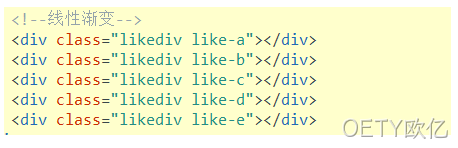 CSS3渐变代码2