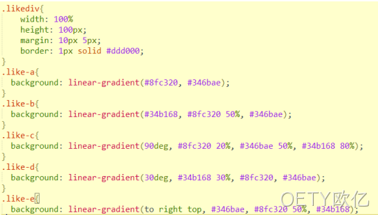 CSS3渐变代码3