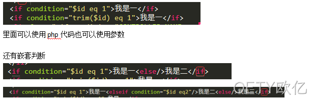 开发代码3