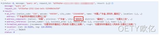 小程序配置4